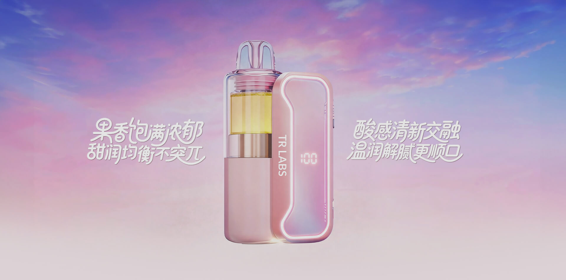 桶装电子雾化液