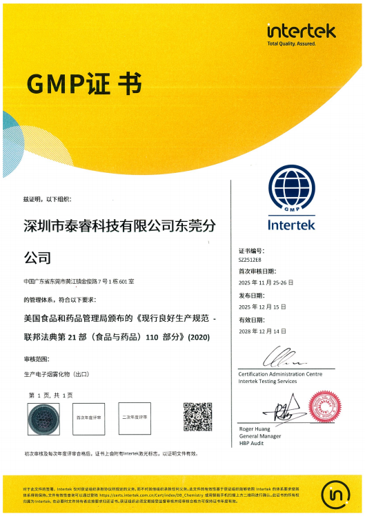 GMP