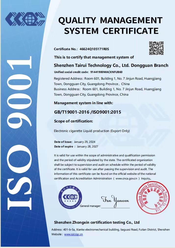 ISO9001